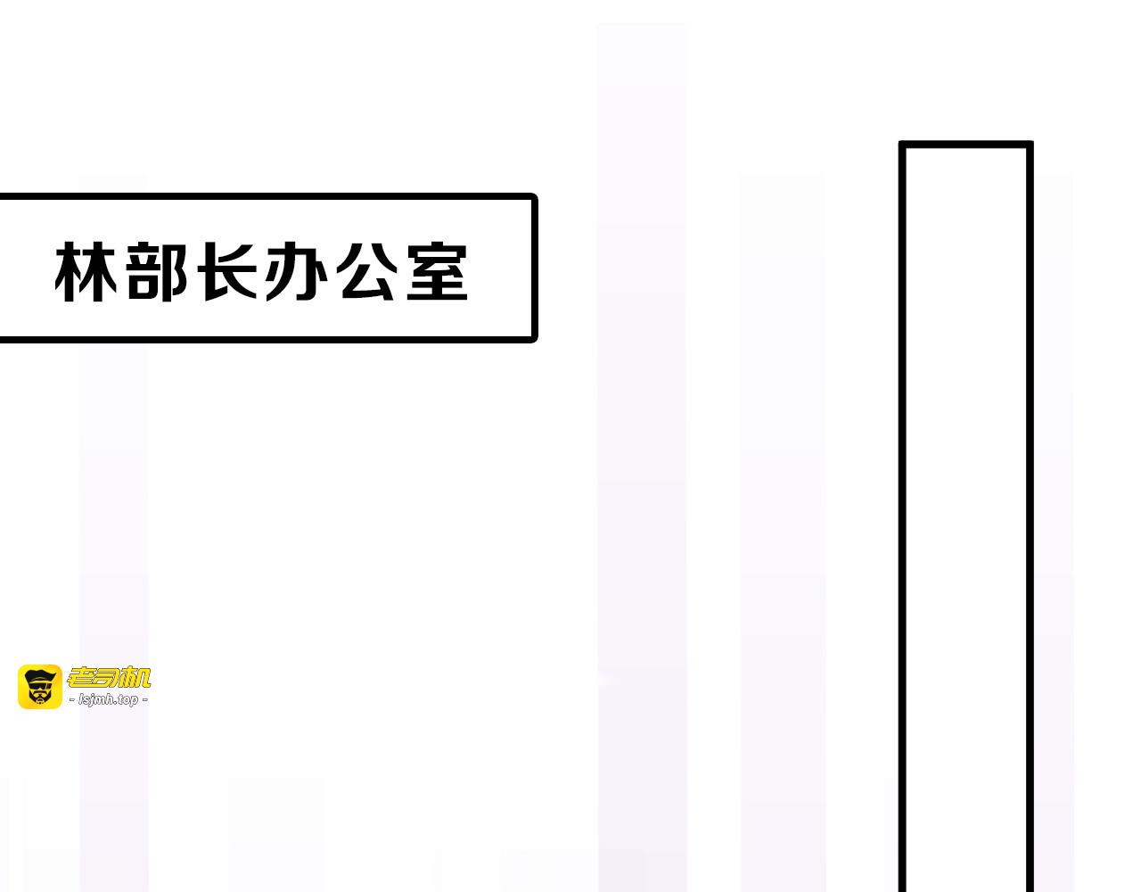 第63话 赐婚 第 59 页