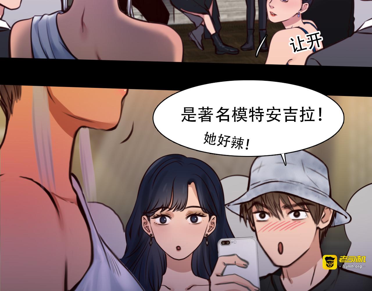 第27话  美焕反击 第 105 页