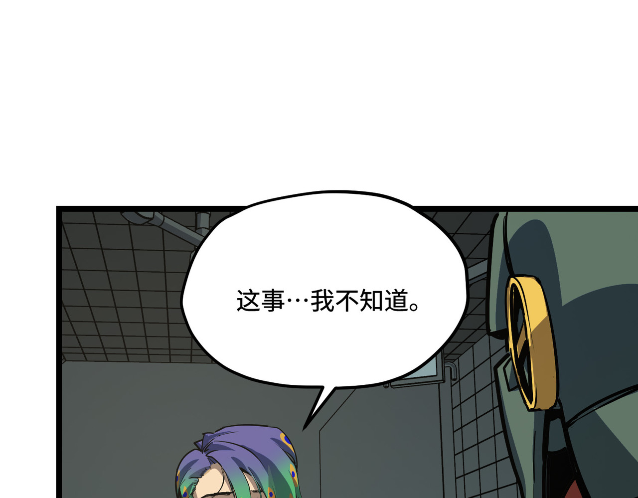 举报 第 20 页
