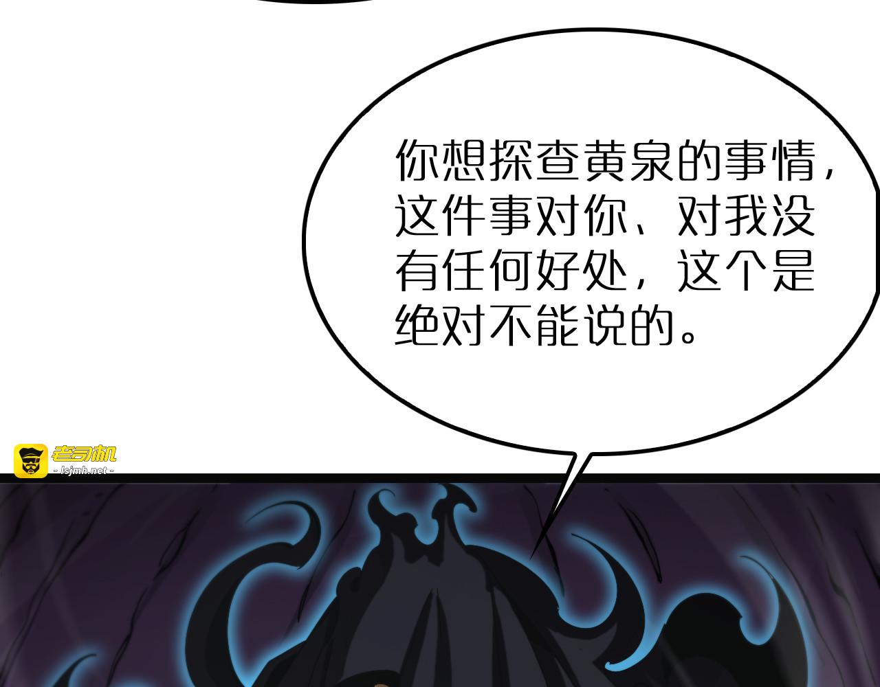 第220话 雾岛孤女 第 11 页
