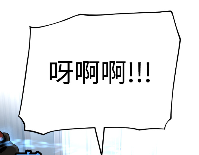 第76话 第 290 页