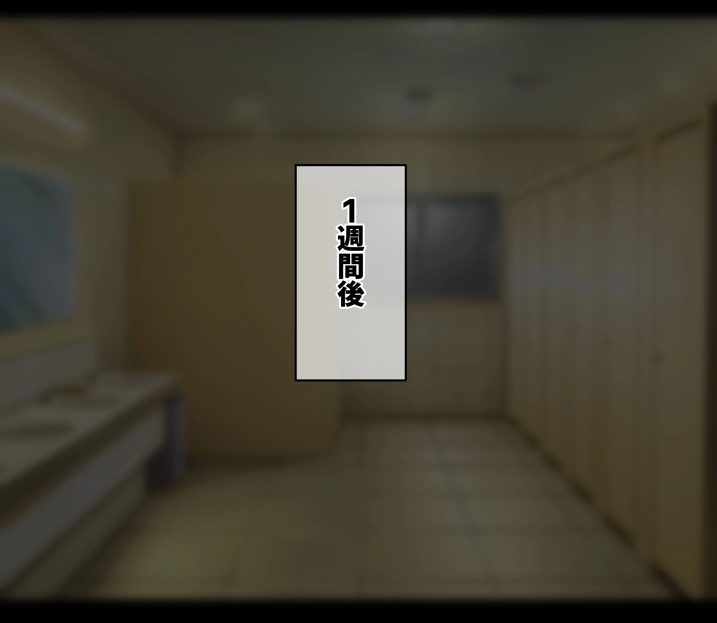 第1话 第 117 页
