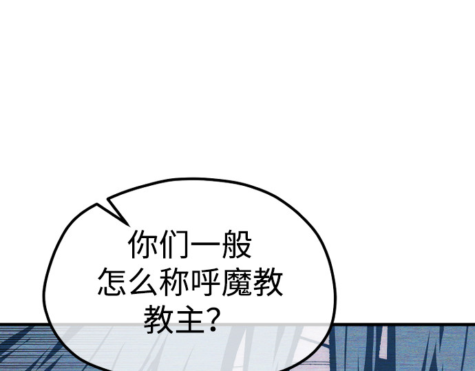 第155话 第 240 页