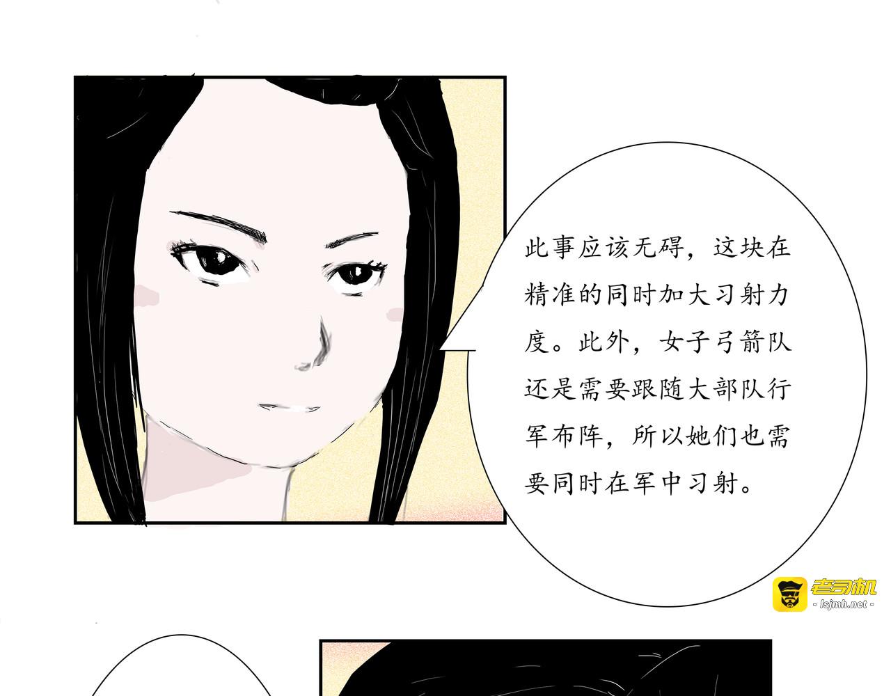 005 成立 第 15 页