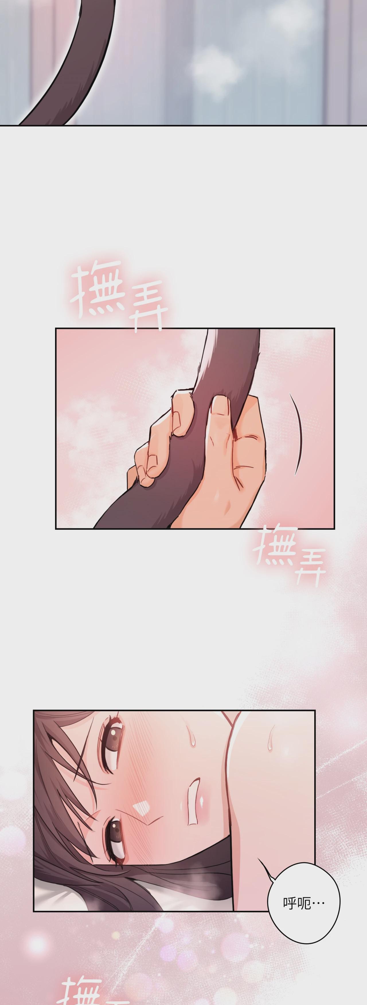 第62话 第 4 页