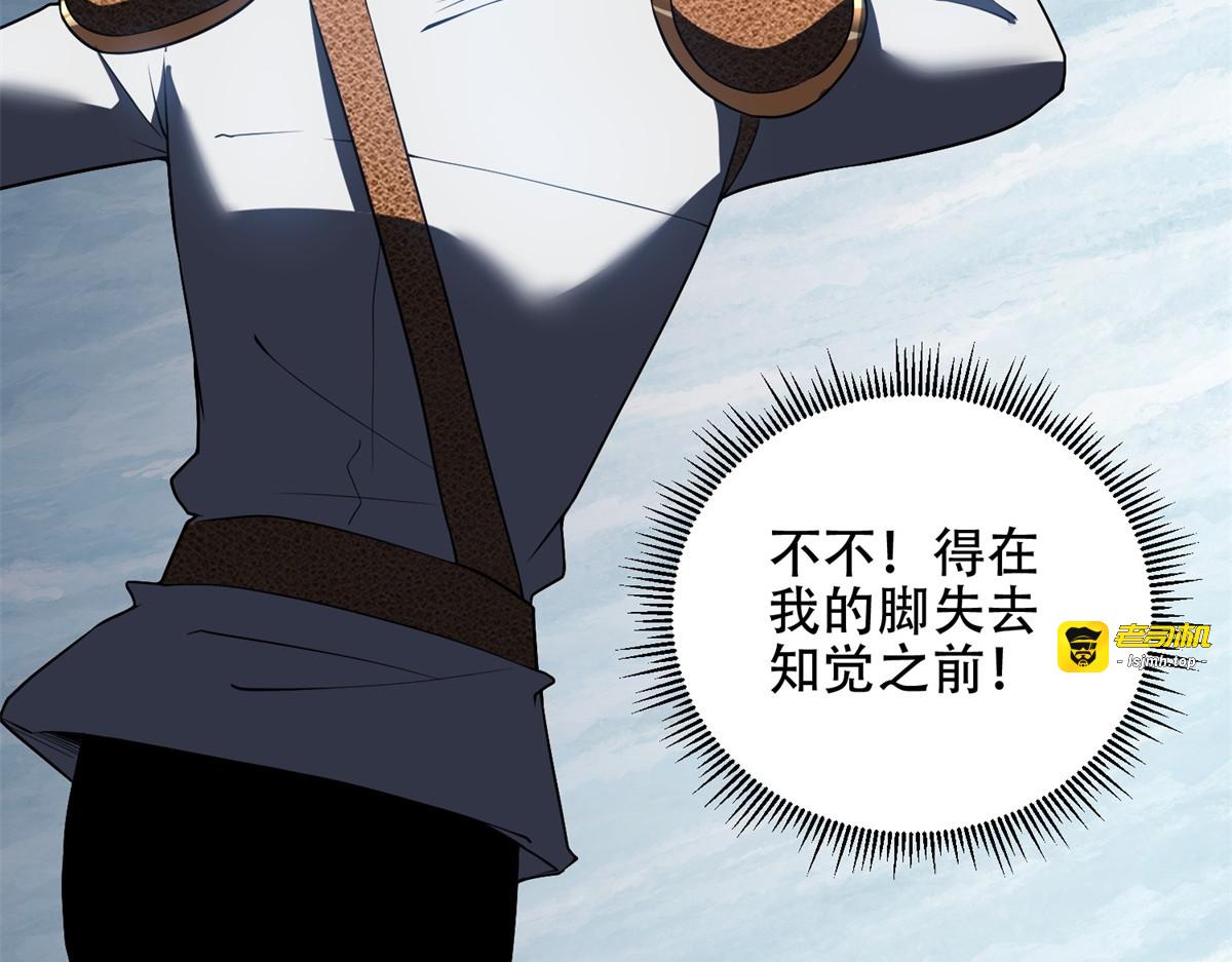 第45话 加倍 第 11 页