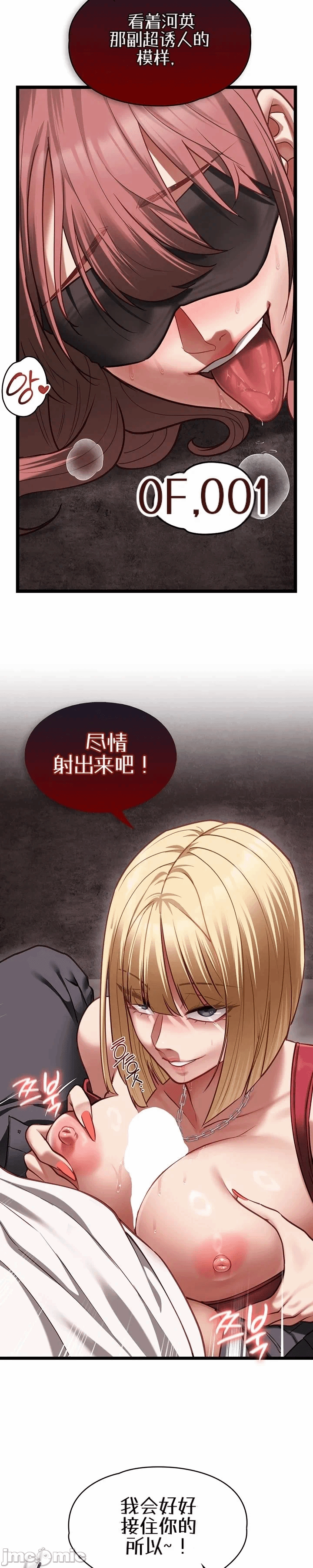 第11话11 第 6 页