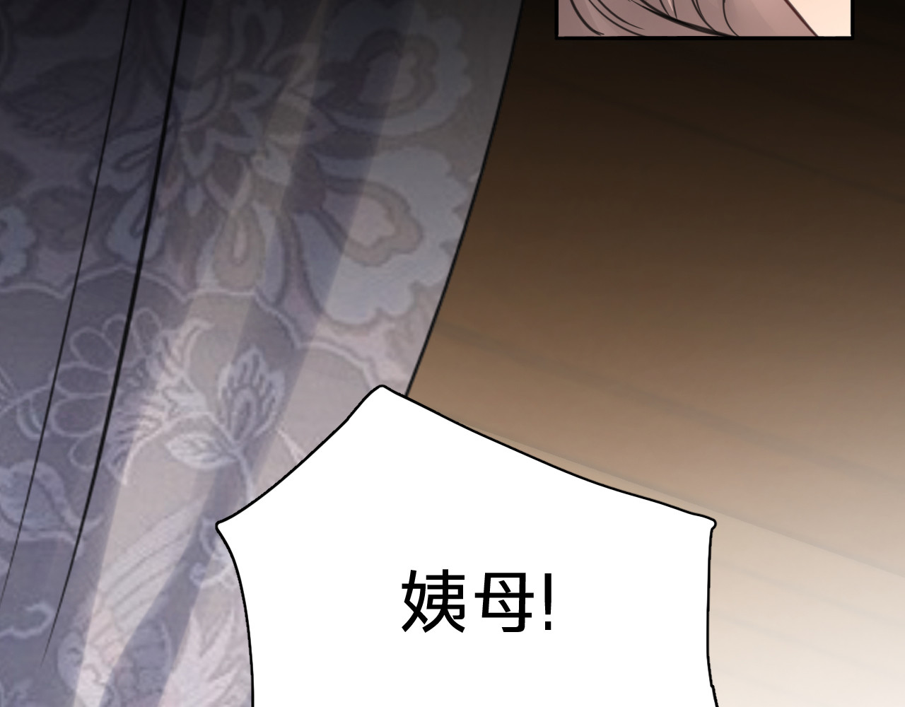 第二十一话：回光返照 第 60 页