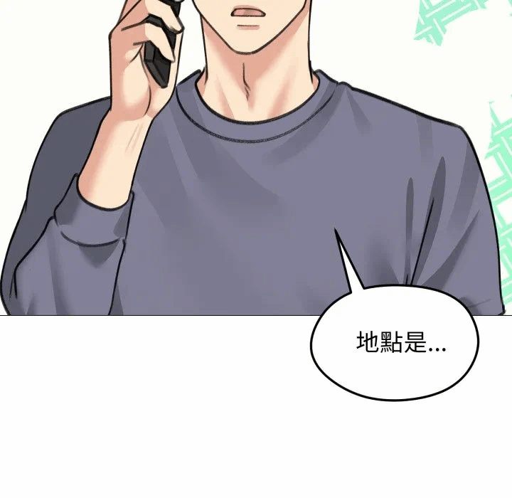 第34话 第 29 页