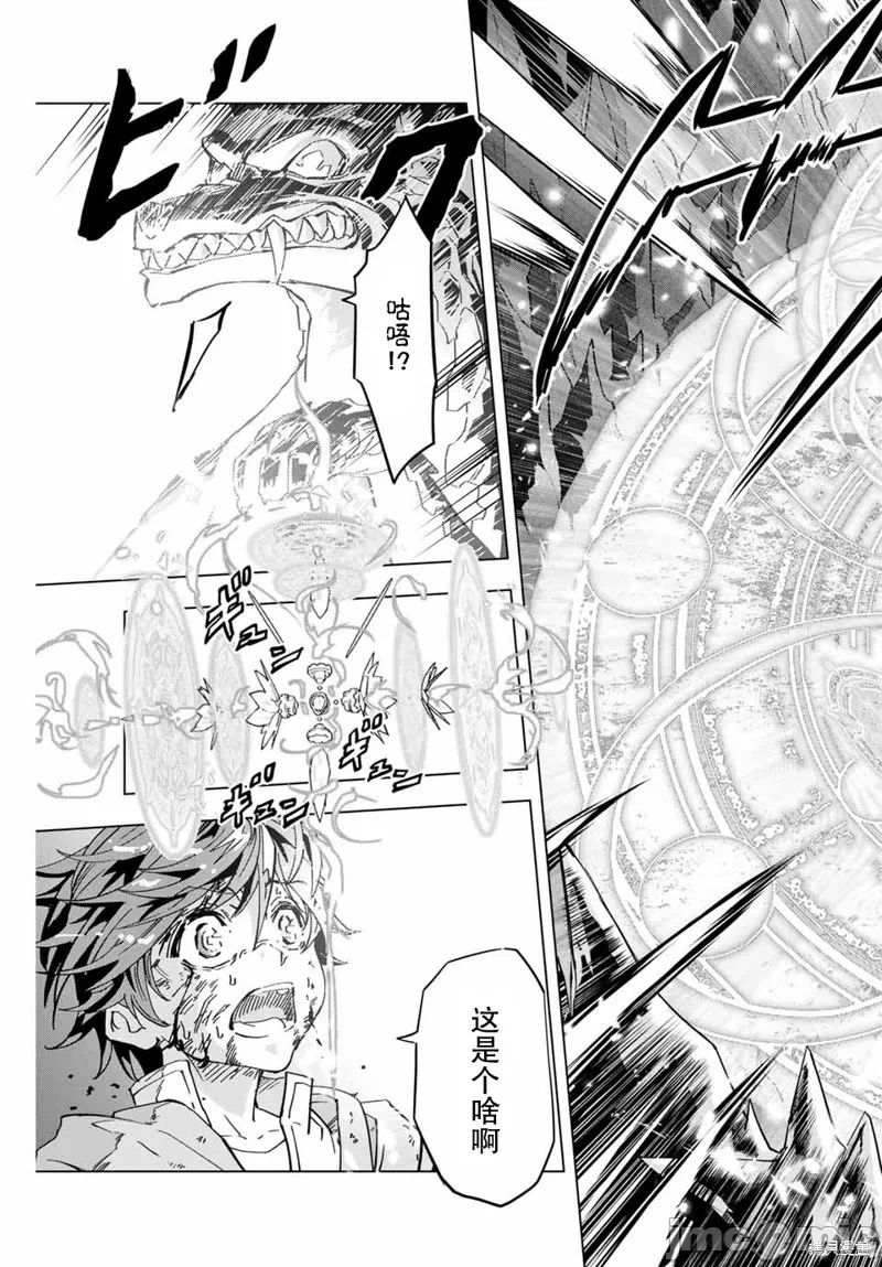 被信赖的伙伴在地下城深处追杀依靠恩惠『无限扭蛋』召唤等级9999的同伴们向世界和原队友復仇还要再补上一句『活该！』 [曲终之时个人汉化] [明镜シスイ、大前贵史] 信じていた仲间达にダンジョン奥地で杀されかけたがギフト『无限ガチャ』でレベル9999の仲间达を手に入れて元パーティーメンバーと世界に復讐&『ざまぁ!』します! 第1话 - 45