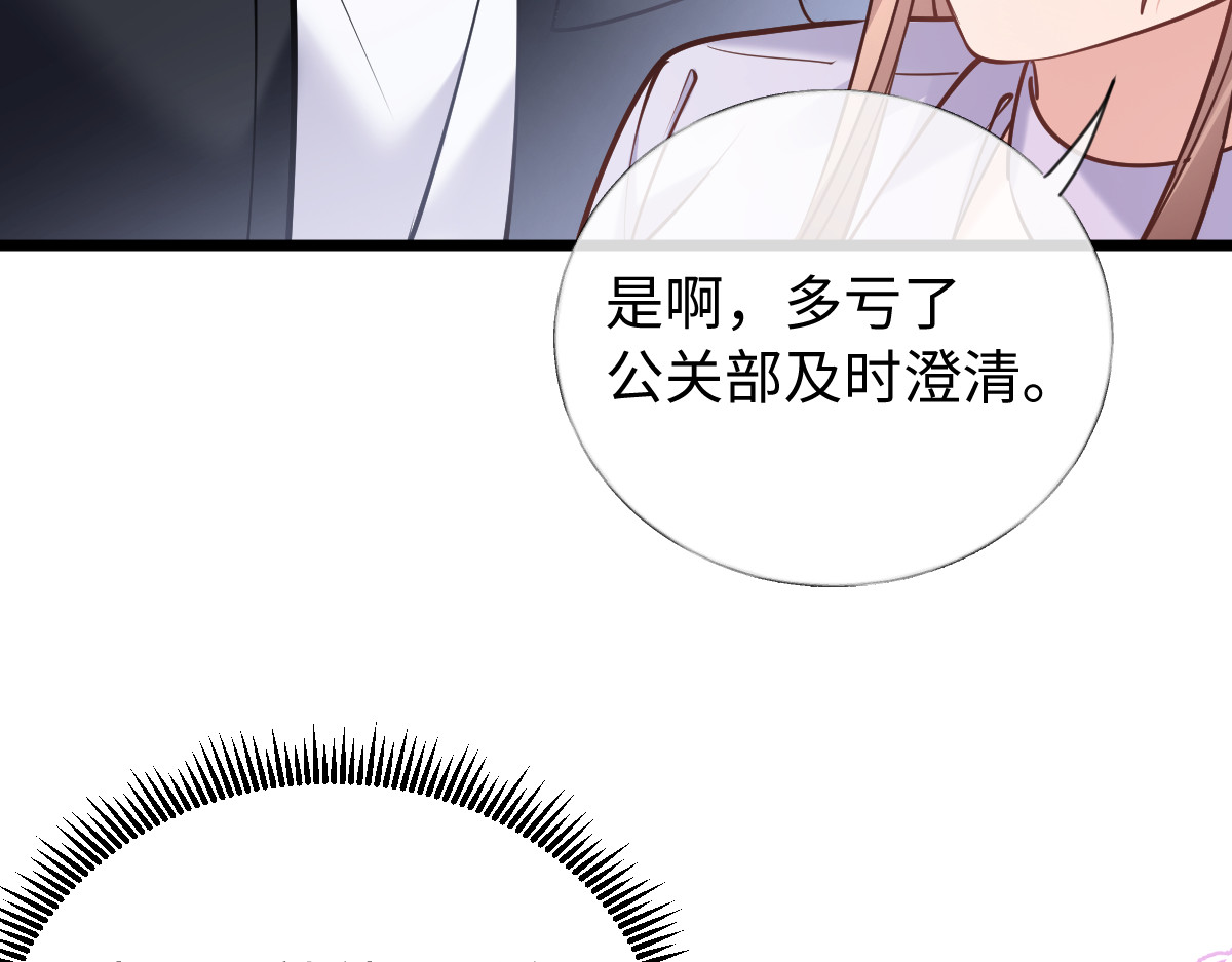 39-完美解决！ 第 87 页