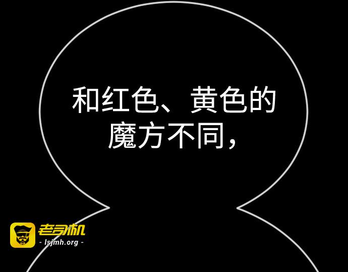 第二季 第107话 第 153 页
