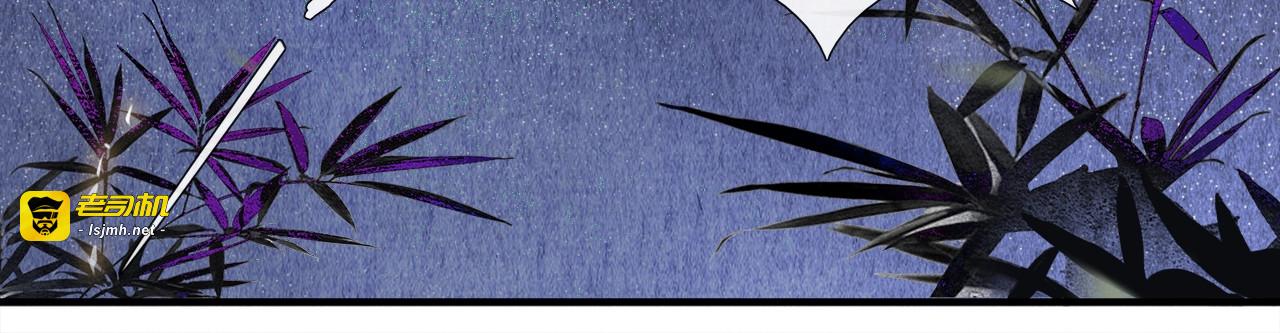 第47话 决斗 第 63 页