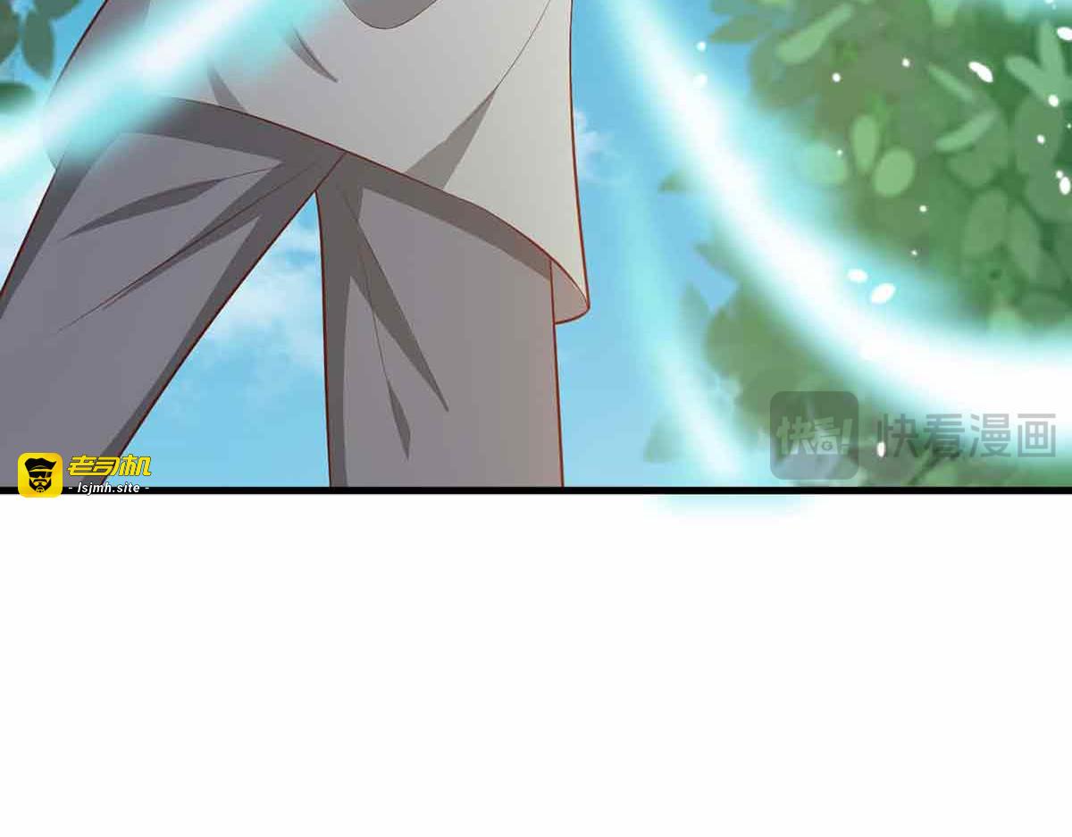 第100话 第 21 页