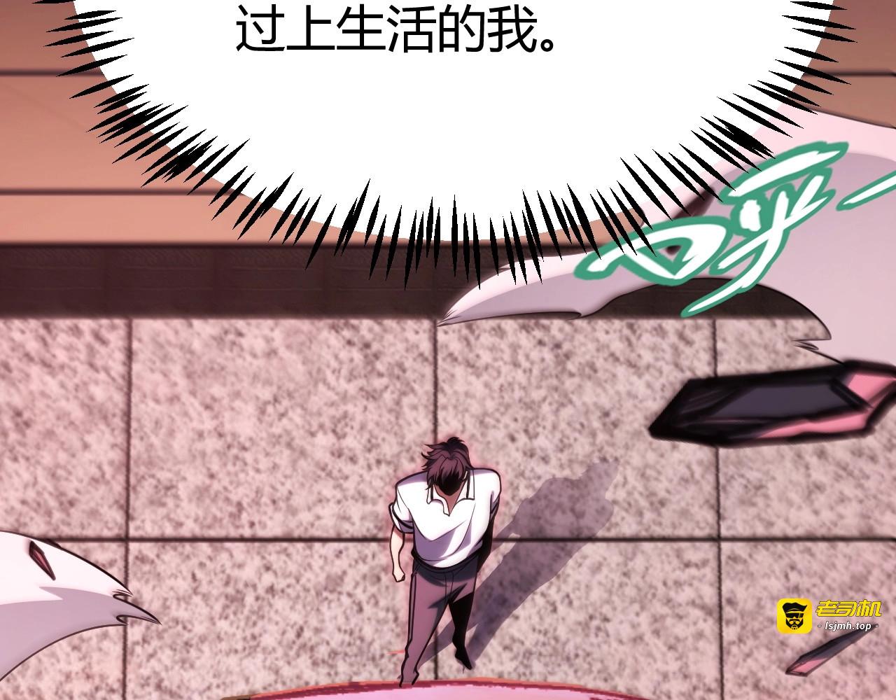 第1话 杀神陨落！重生后，我觉醒剑神！ 第 397 页