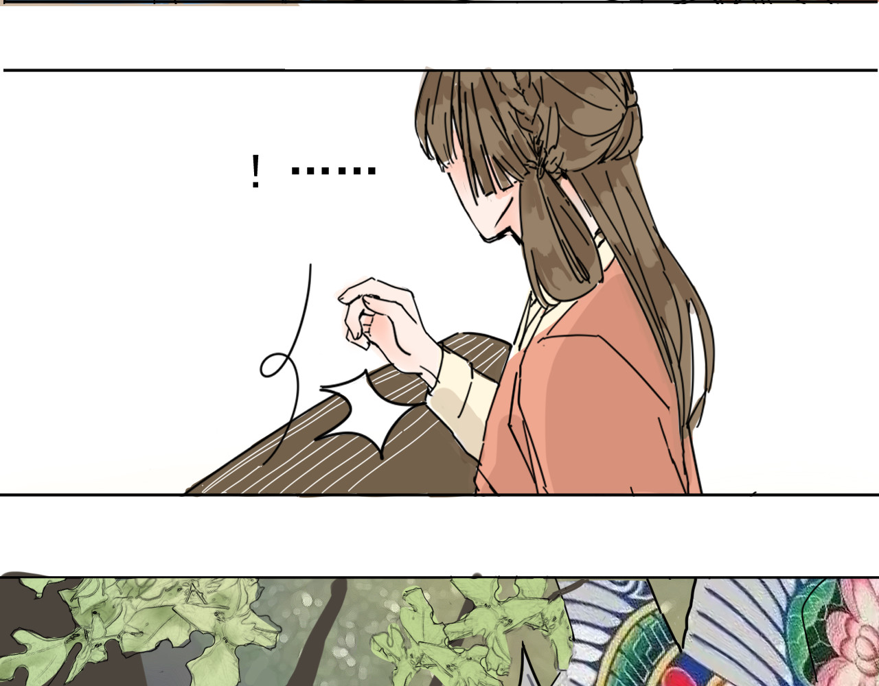 如何占卜 第 22 页