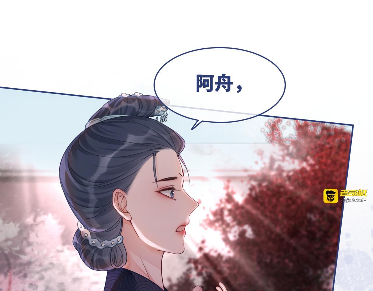 第67话 专宠一人 第 65 页