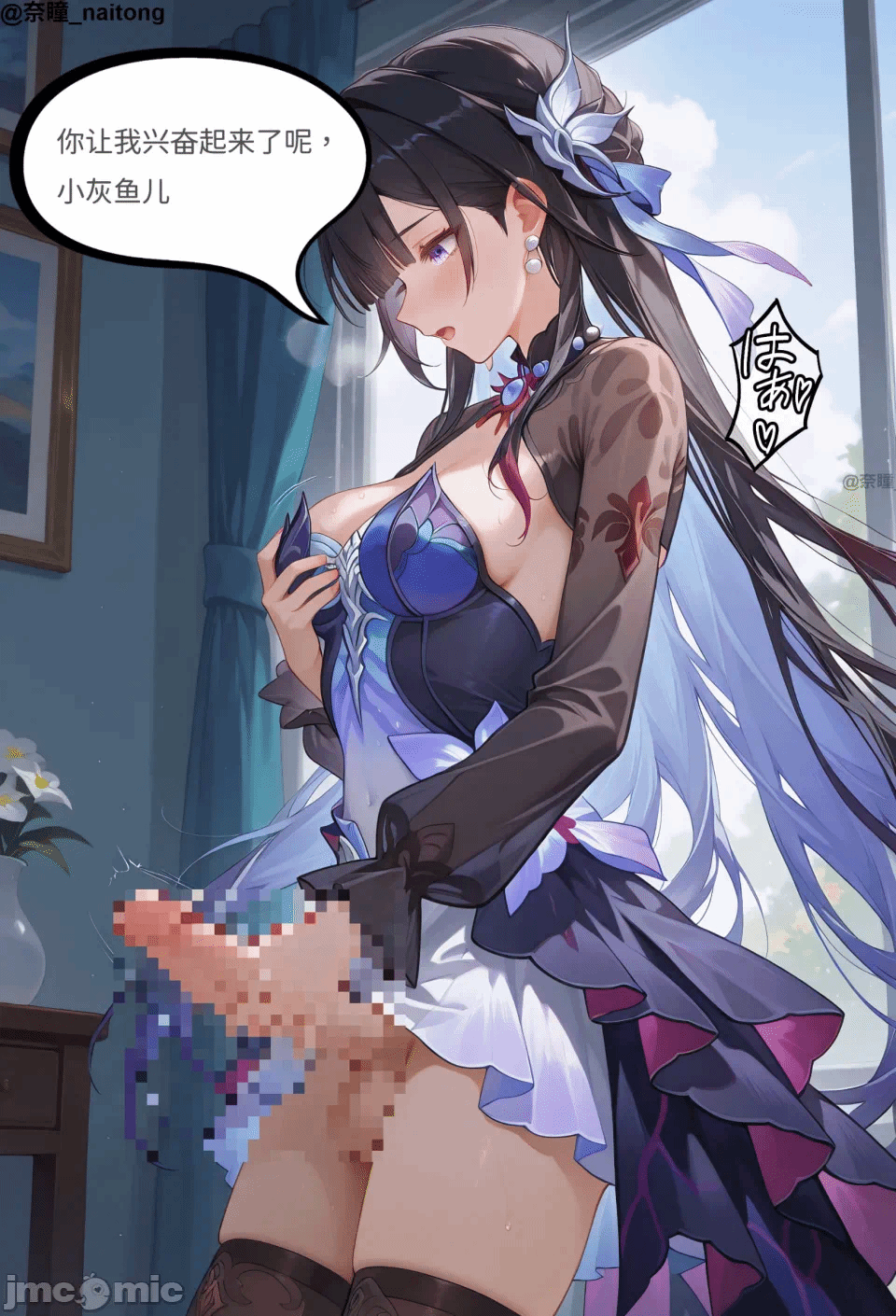第一话 第 42 页