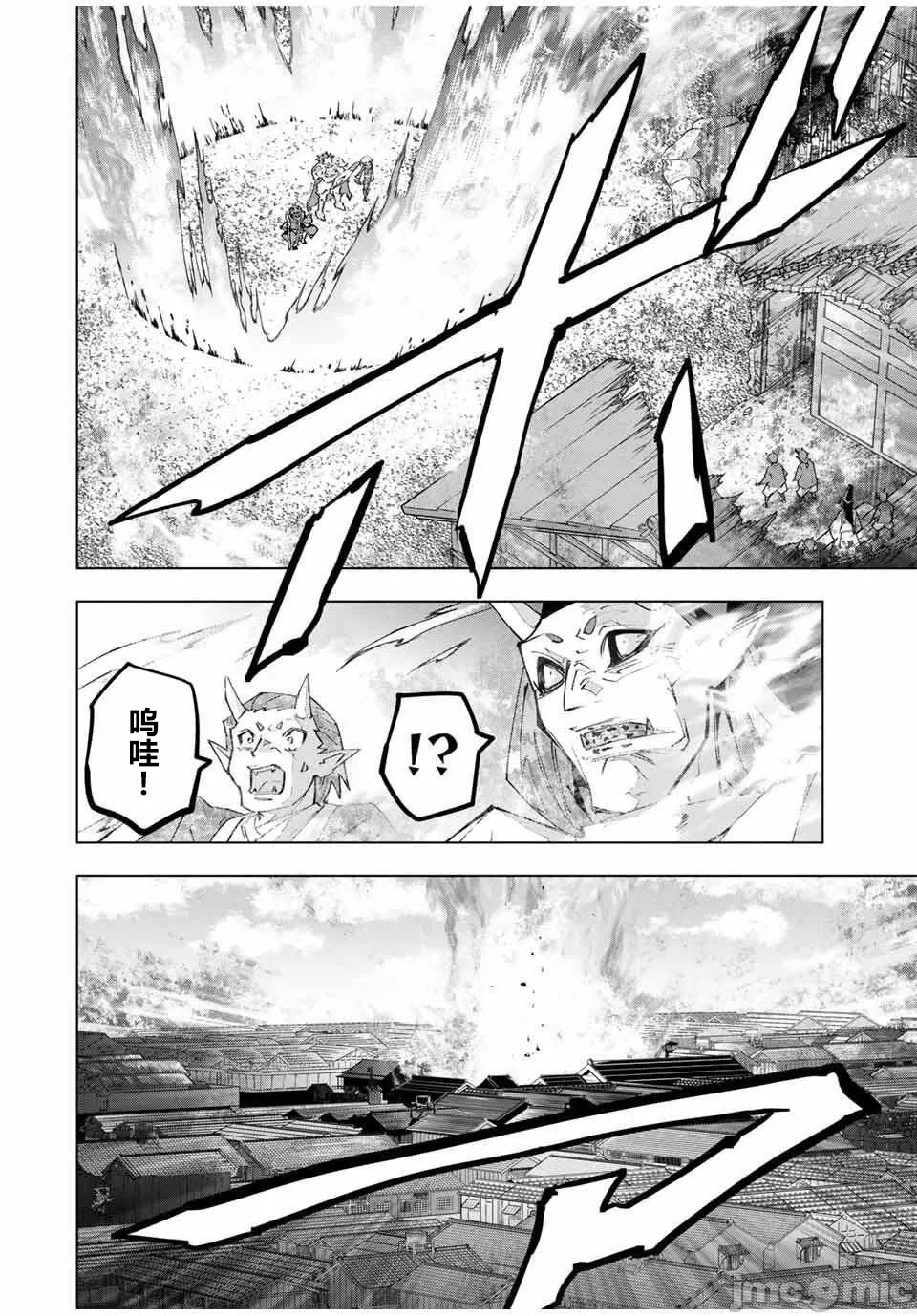 被信赖的伙伴在地下城深处追杀依靠恩惠『无限扭蛋』召唤等级9999的同伴们向世界和原队友復仇还要再补上一句『活该！』 [曲终之时个人汉化] [明镜シスイ、大前贵史] 信じていた仲间达にダンジョン奥地で杀されかけたがギフト『无限ガチャ』でレベル9999の仲间达を手に入れて元パーティーメンバーと世界に復讐&『ざまぁ!』します! 第181话 - 11