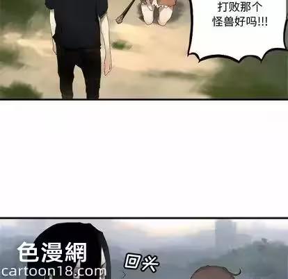 第2话 第 6 页