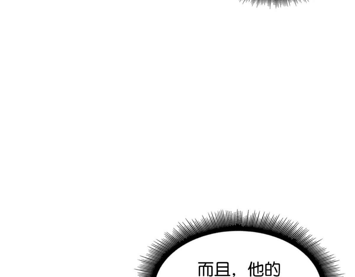 龙潭虎穴（2） 第 128 页