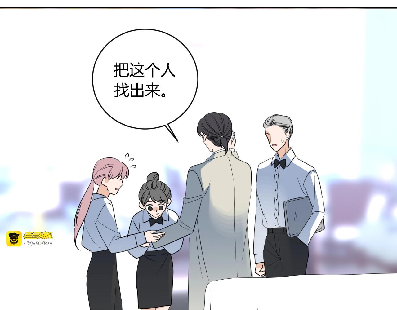 第18话 保护你 第 27 页