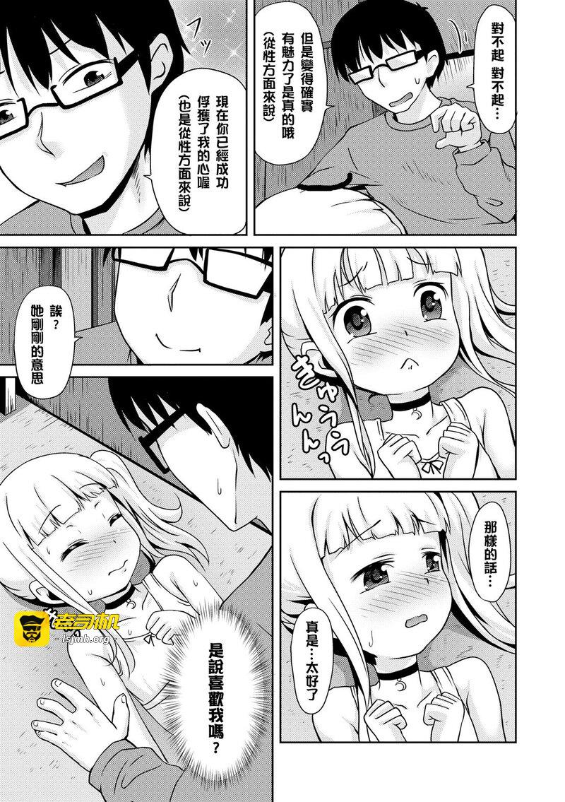 第1话 第 113 页