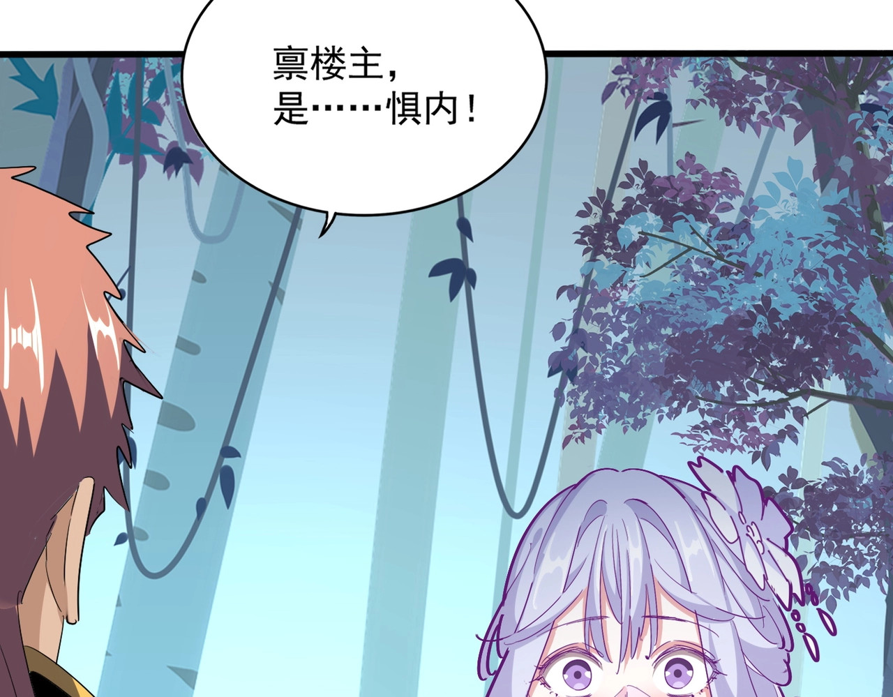 第320话 随心所欲的.... 第 94 页
