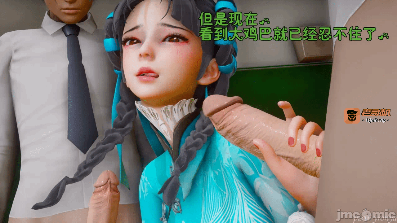 乔乔的奇妙冒险2 第一话 - 35