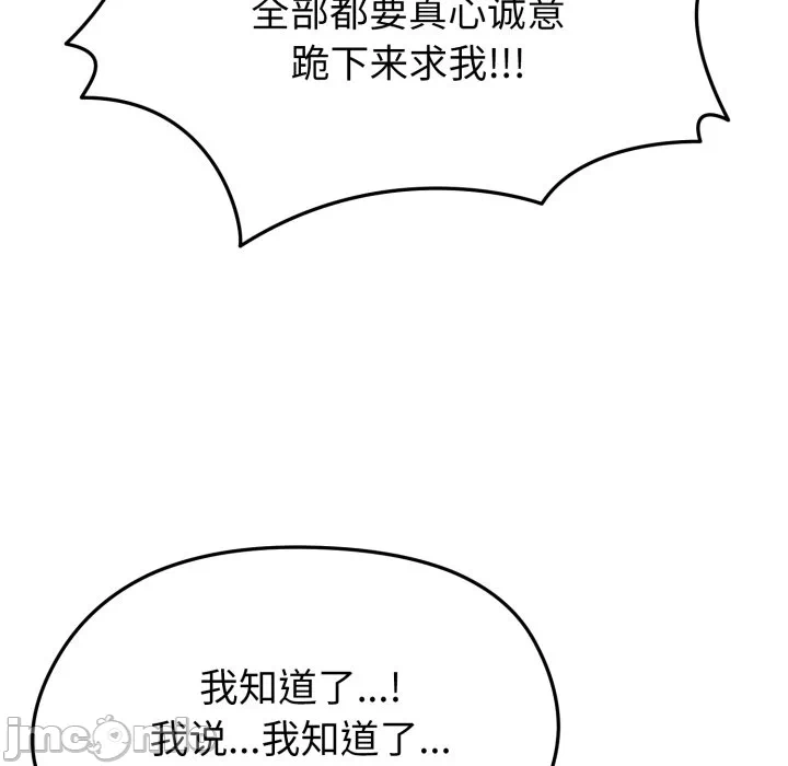 第2话 第 40 页