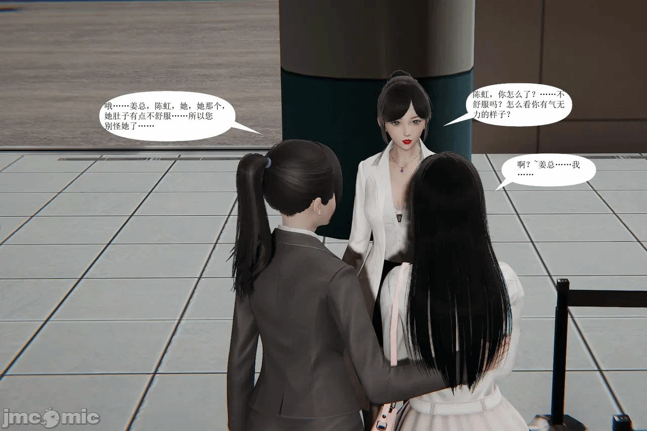 百合自缚行05-08 第一话 - 60