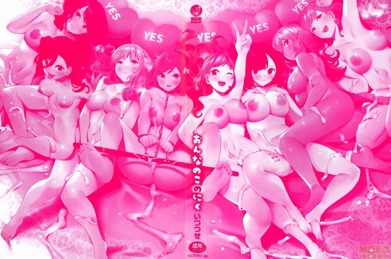 第一话 第 4 页