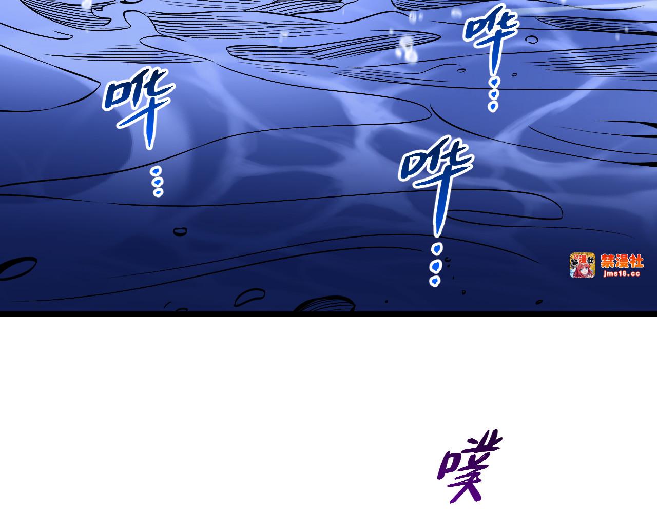 第3话   蜥蜴入海 第 23 页