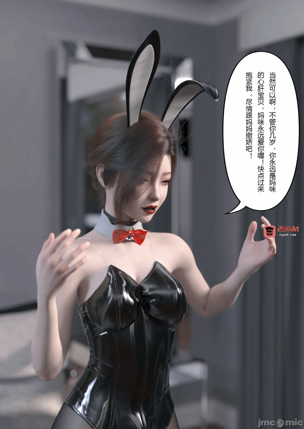 第一话 第 173 页