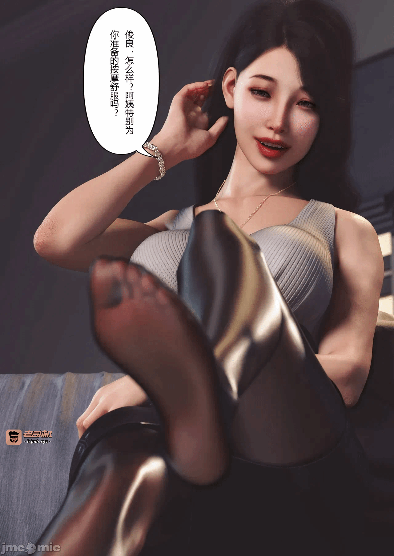 第一话 第 47 页