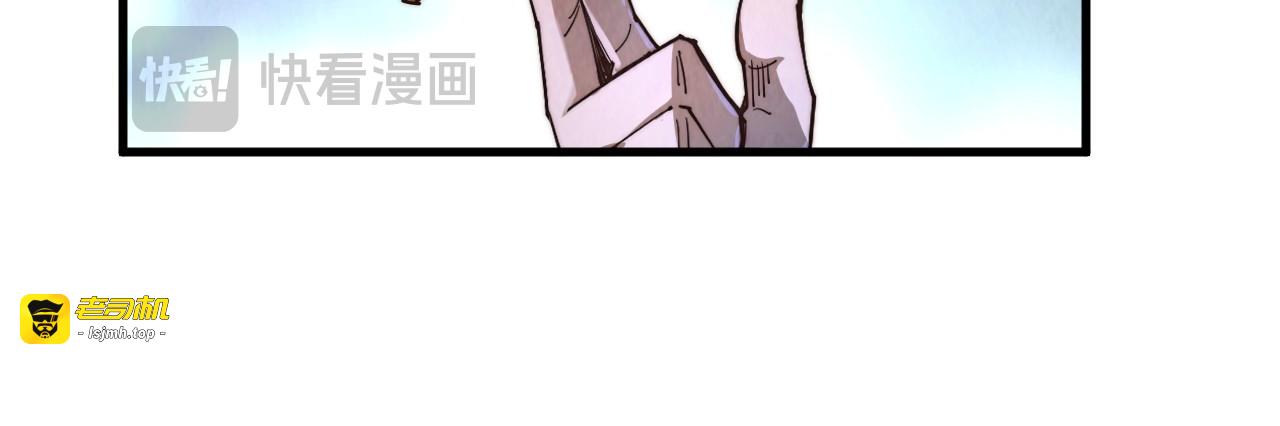 第415话 矿源深洞 第 87 页