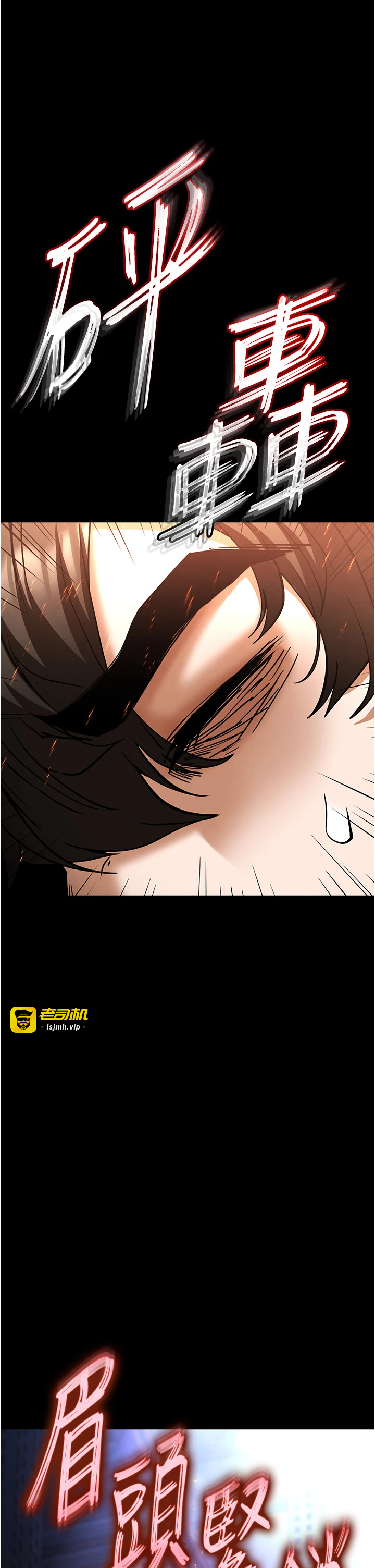 第61话 - 魅惑技能的真正效果 第 35 页