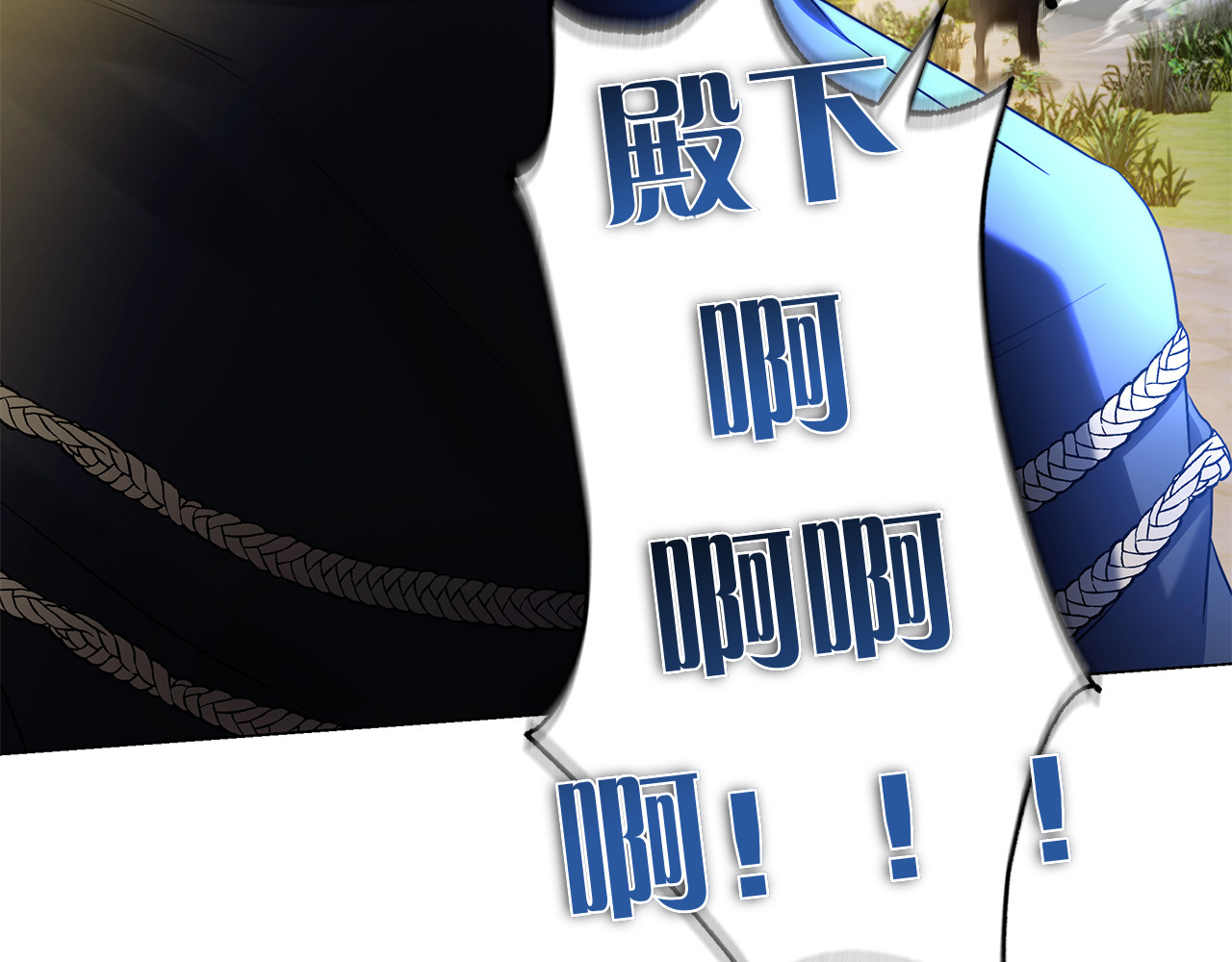 第5话 马上结婚！ 第 88 页