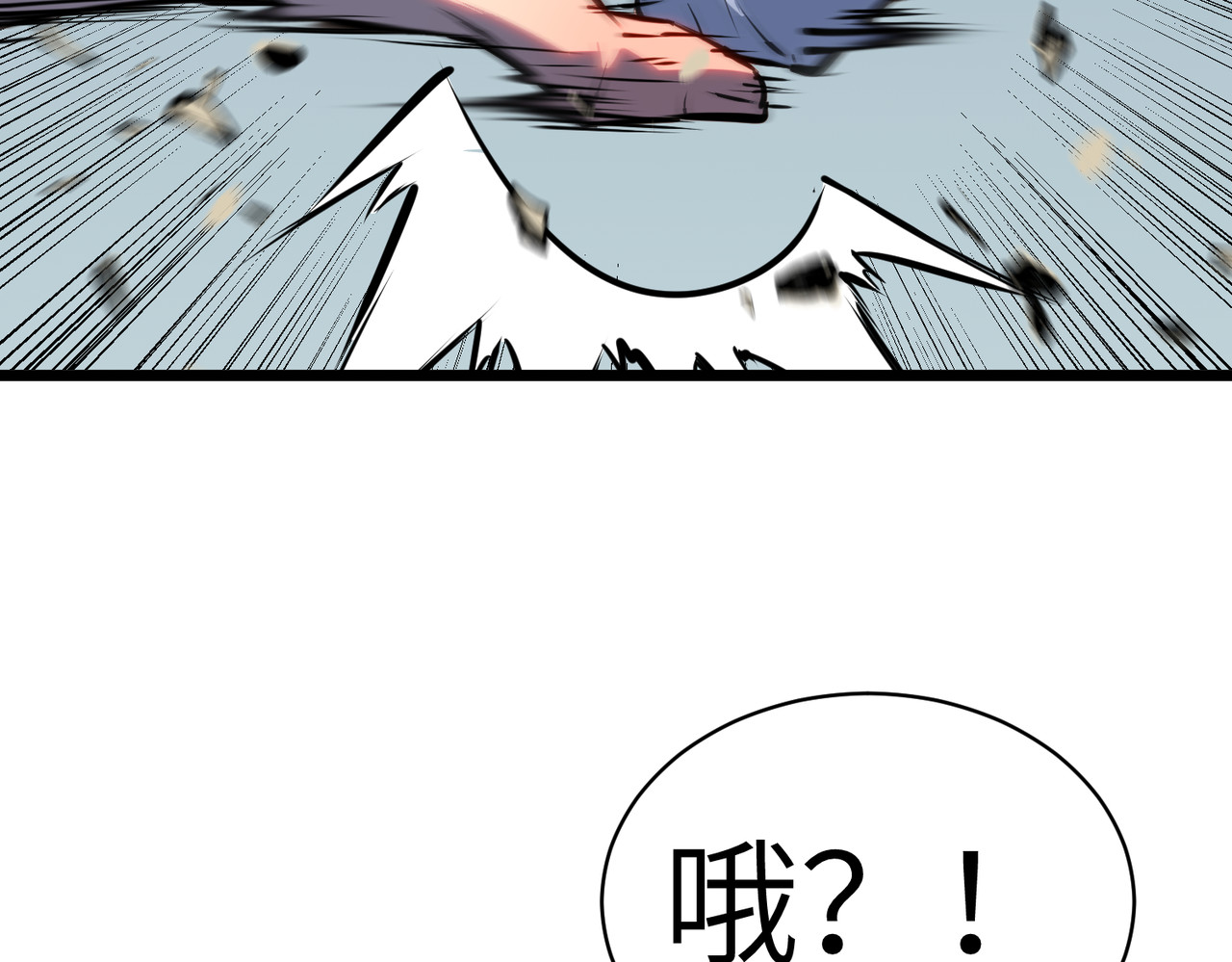 第16话 硬解附加题 第 114 页