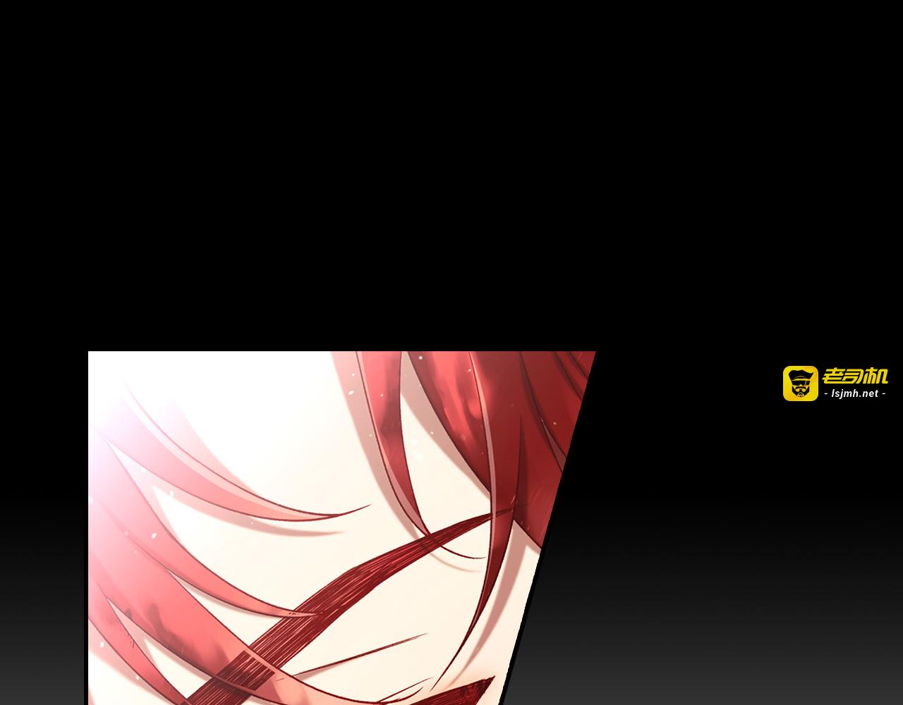 第66话 搞不清 第 157 页