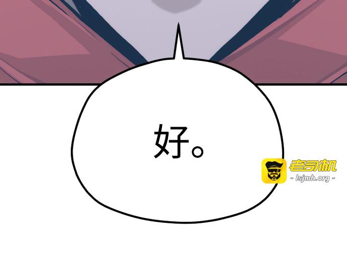 第76话 第 135 页