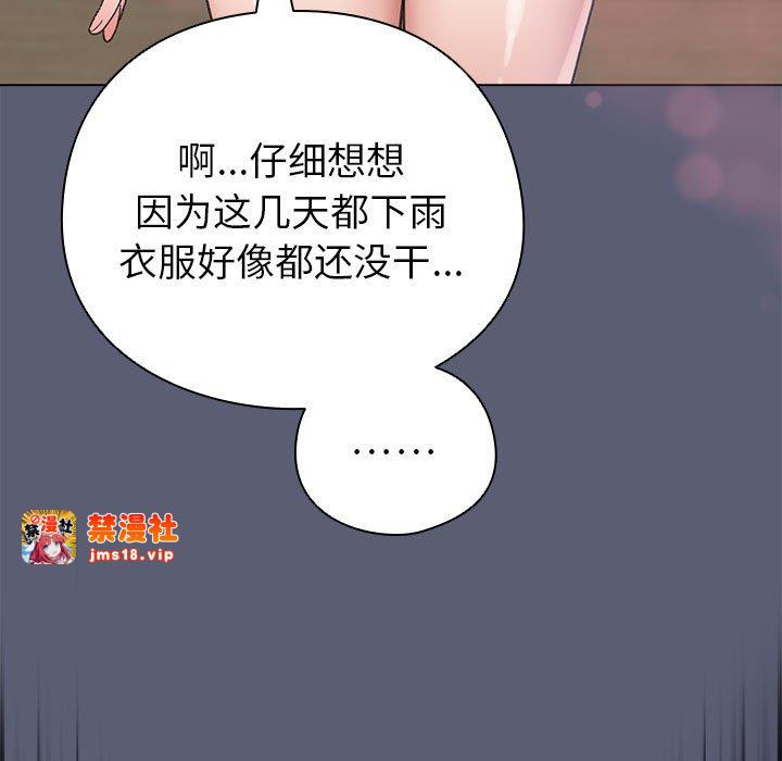 第4话 第 99 页