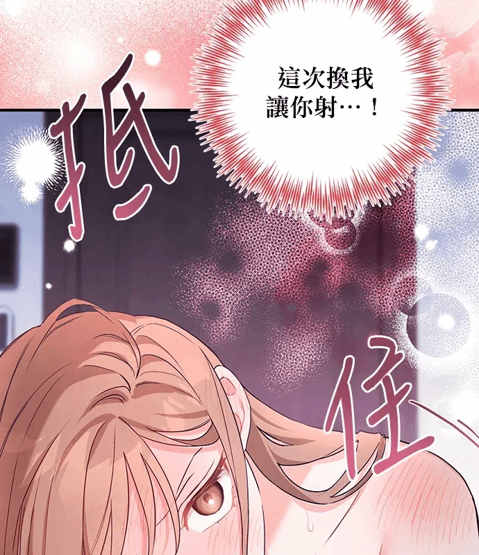 第6话第5话 第 92 页