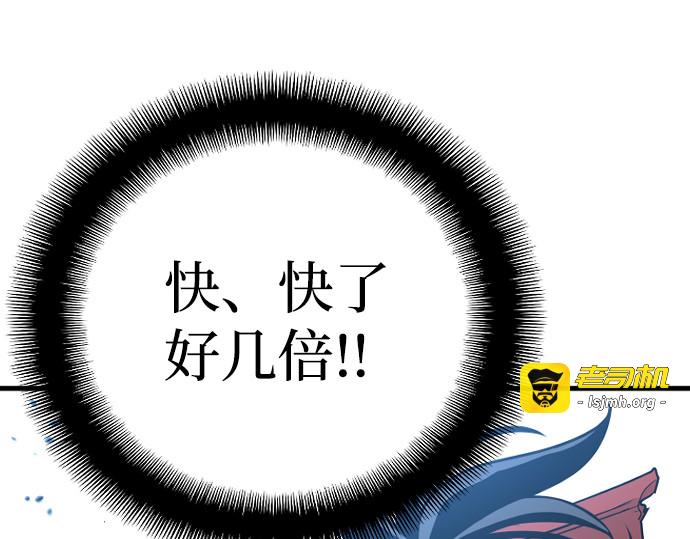 第15话 第 275 页