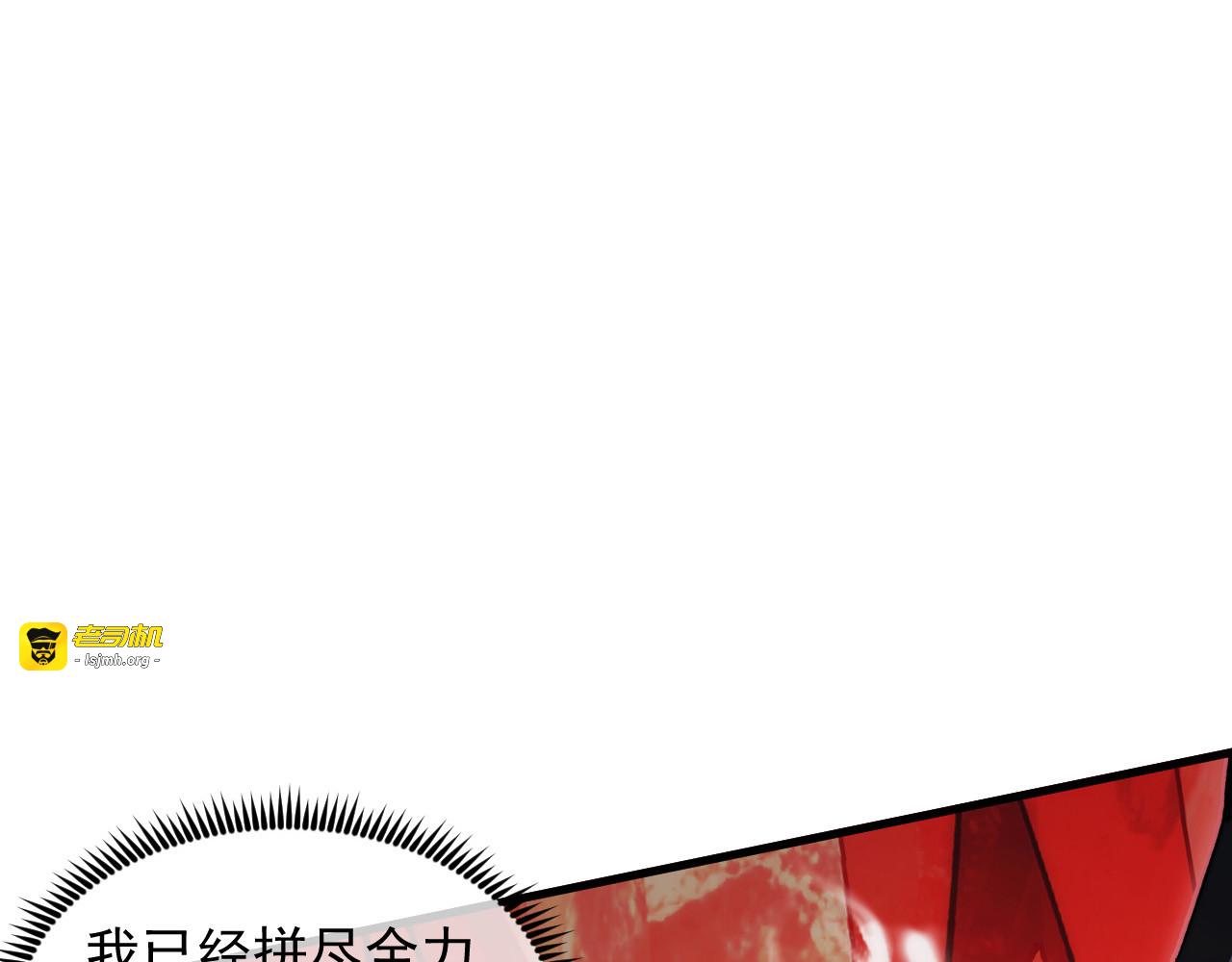 305 逐渐胆寒的盛丹！ 第 111 页