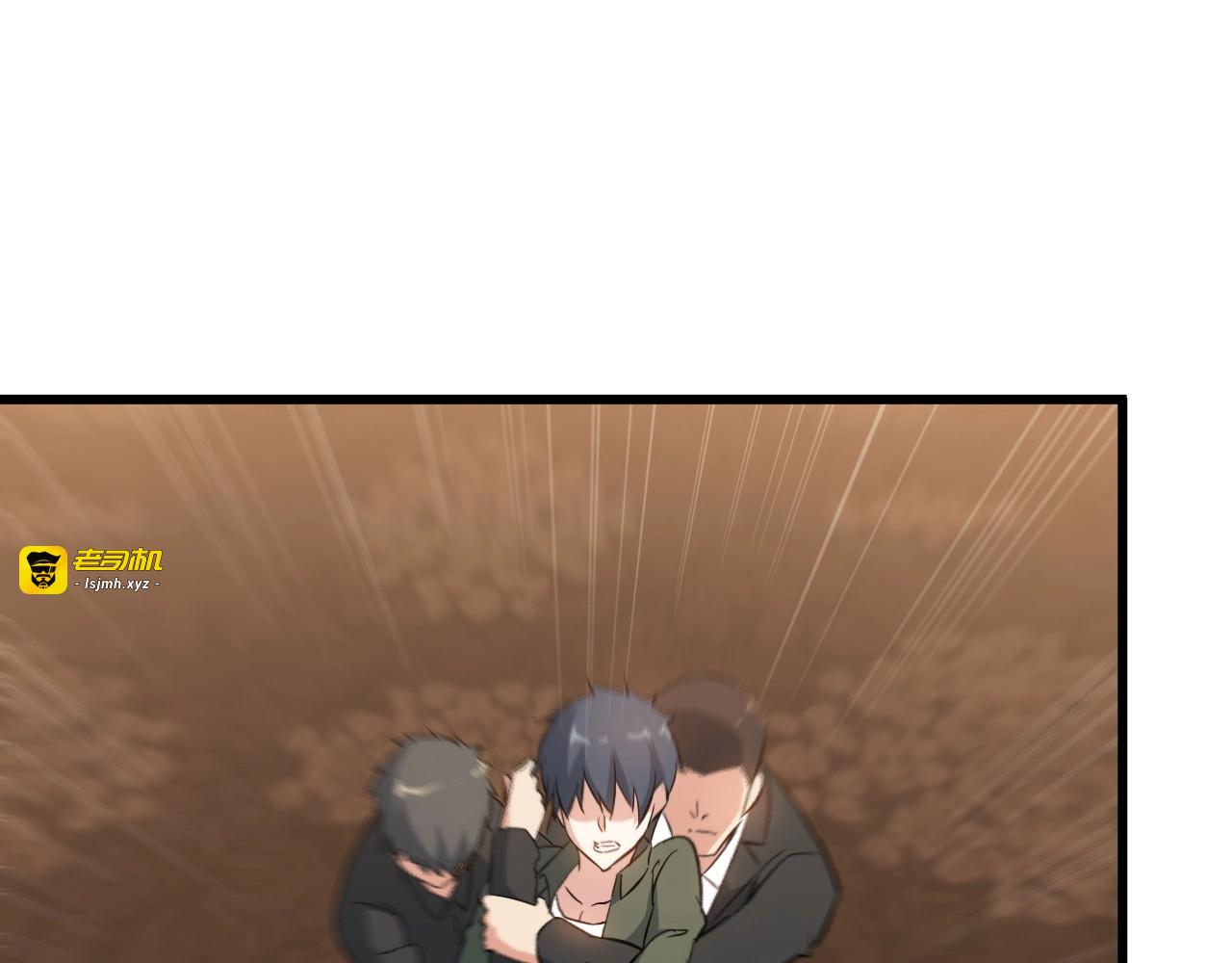 第79话 八卦掌 第 25 页
