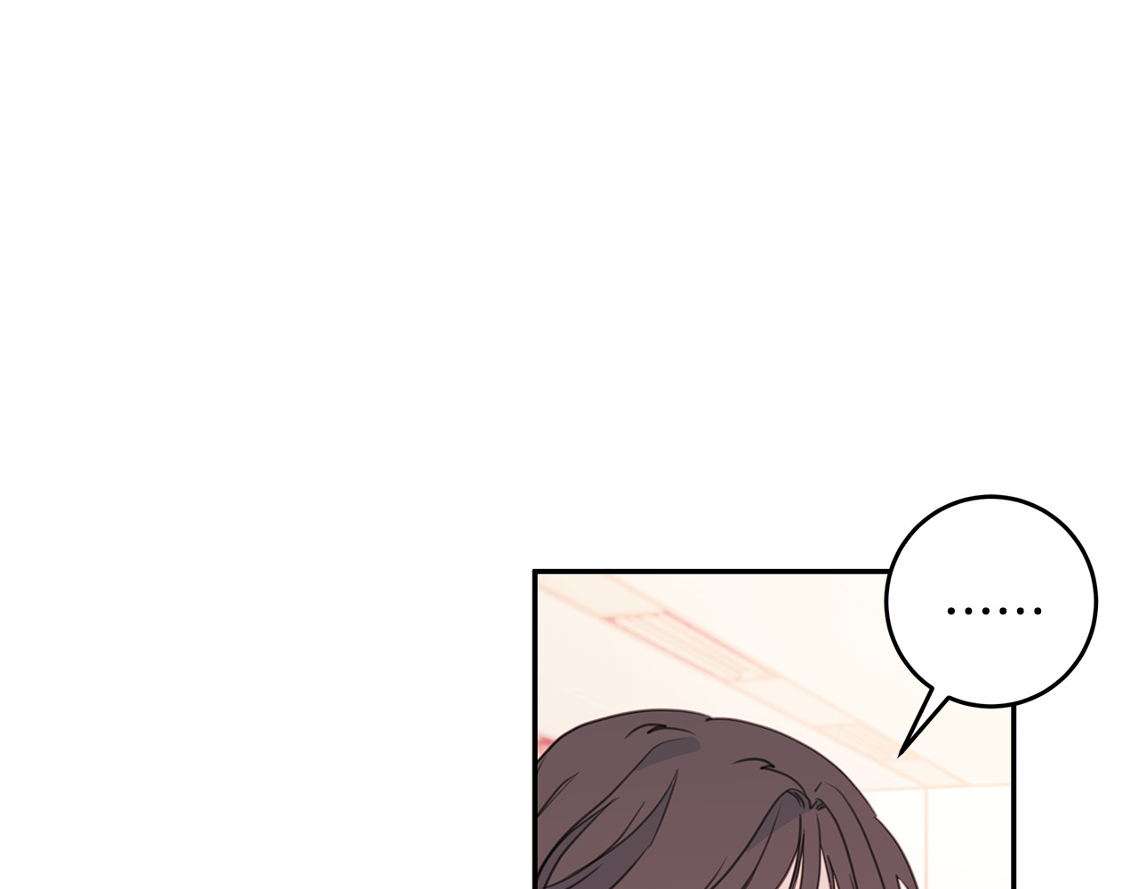 第71话 见不到人 第 18 页