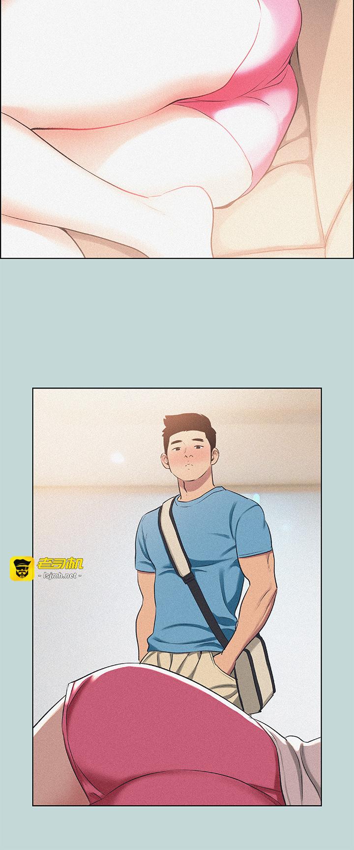 第68话 - 我会好好使唤你 第 23 页