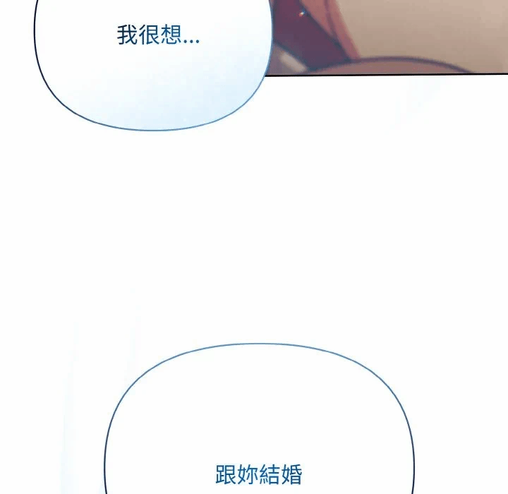 第22话 第 7 页