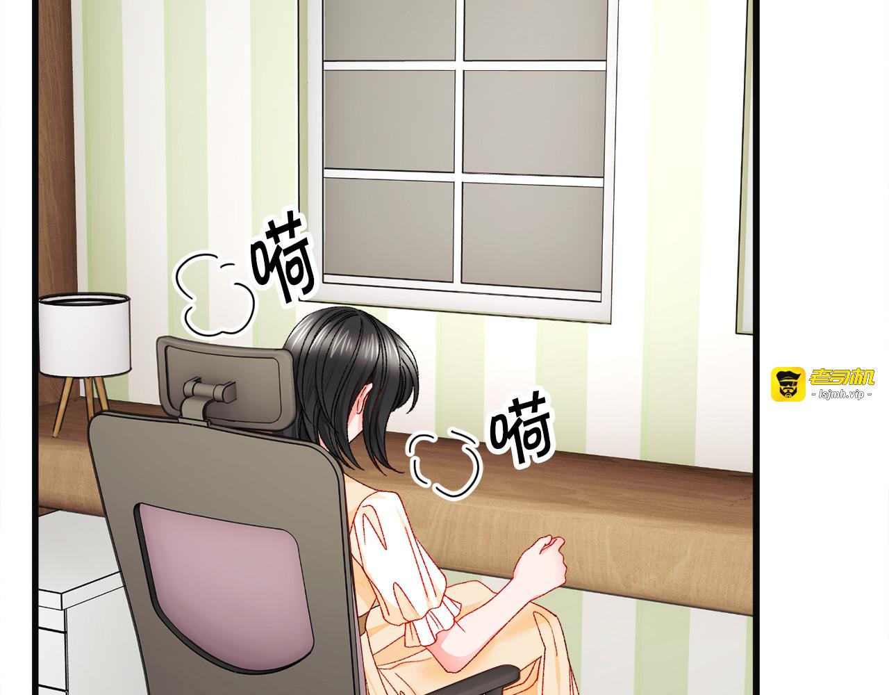 第84话 安慰的抱抱 第 151 页